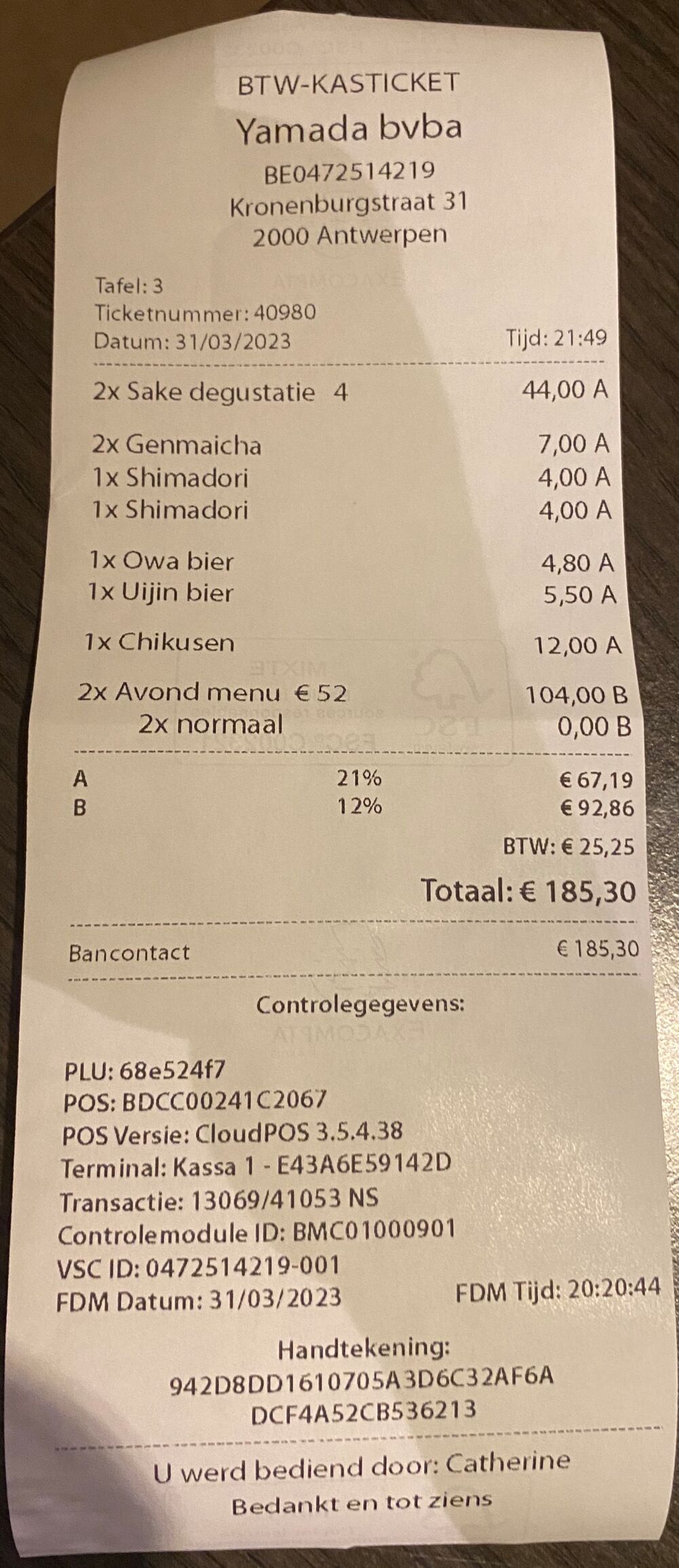 Les-Saveurs-de-Yamada-scaled.jpeg